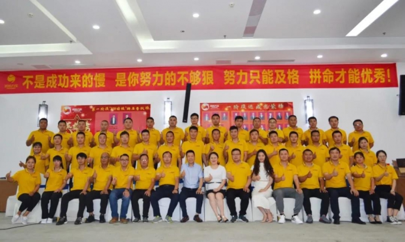 用奋斗去赢得骄傲人生！——云顶集团二阶段启动大会圆满成功