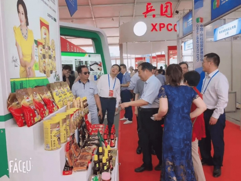 云顶集团与第四届中阿博览会相聚宁夏银川！