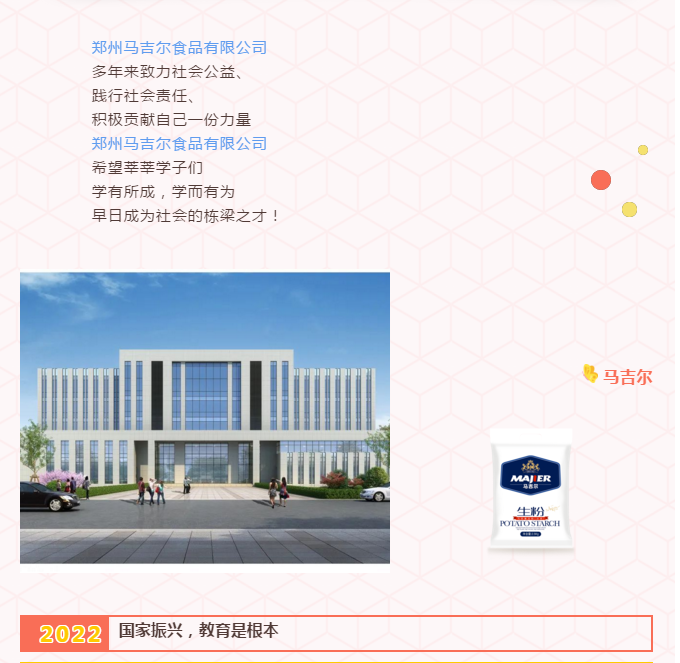 云顶集团(中国区)有限公司 - 官方网站