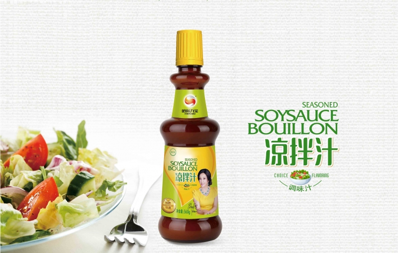 云顶集团凉拌汁