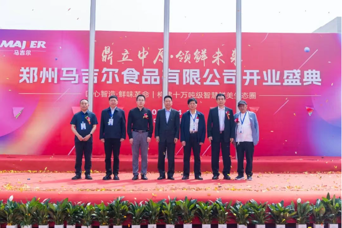 云顶集团(中国区)有限公司 - 官方网站
