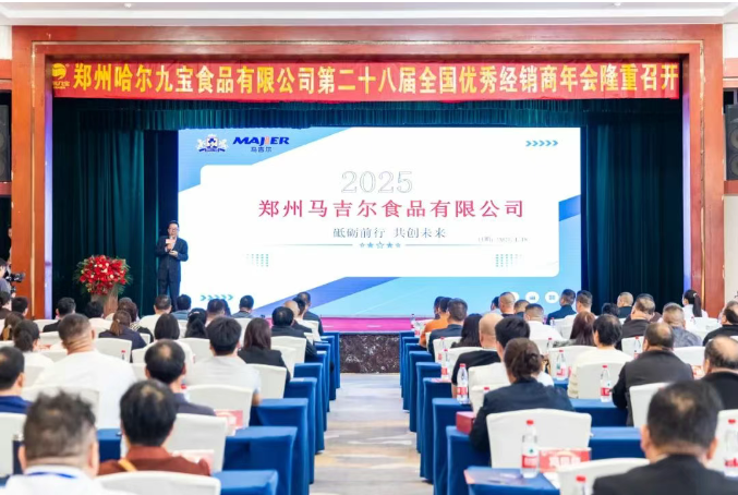 云顶集团(中国区)有限公司 - 官方网站