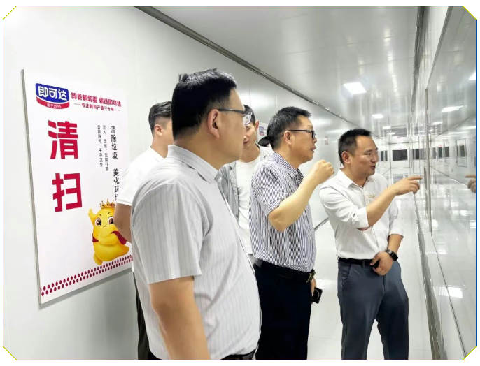 云顶集团(中国区)有限公司 - 官方网站
