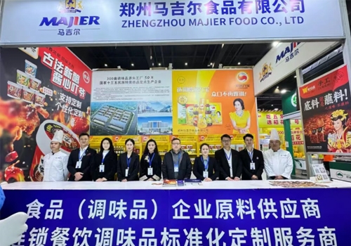 郑州马吉尔食品有限公司—隆重参展2025第二届全球肉类产业博览会，与诸多行业伙伴洽谈合作，共同探索风味创新的无限可能！