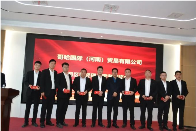云顶集团(中国区)有限公司 - 官方网站
