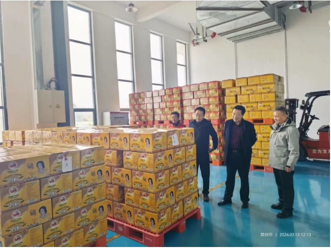 云顶集团(中国区)有限公司 - 官方网站