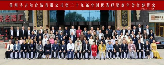 云顶集团(中国区)有限公司 - 官方网站