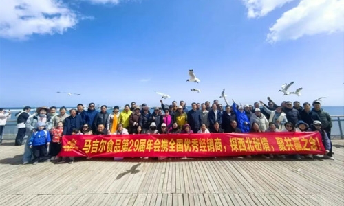 郑州马吉尔食品有限公司携经销商，探西北秘境，聚共赢之念！