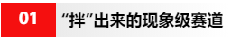 1783989072176838.png image.png